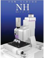 Laser Probe 3D Measuring Equipment